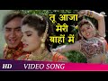 Tu Aaja Meri Bahon Mein HD Gair 1999 Ajay Devgn Raveena Tandon Kumar Sanu Alka Yagnik