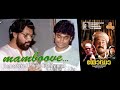 MAMBOOVE YODHA AR RAHMAN KJ YESUDAS SUJATHA MOHAN