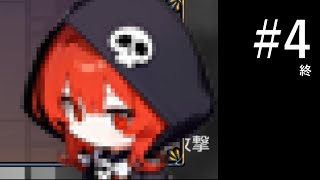 迷宮！ 踏破！！ お宝！！！【ネクロマンサーの迷宮】#4 終