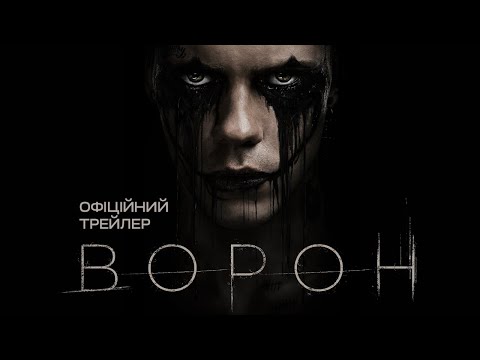 Лаура Бірн - відео обкладинка