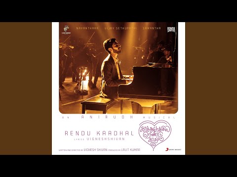 Rendu Kaadhal (Full Audio) — watch video
