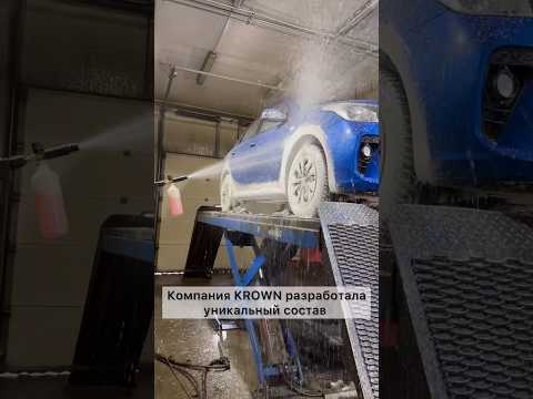 фото мойка днища на подъёмнике с химией антисоль 0