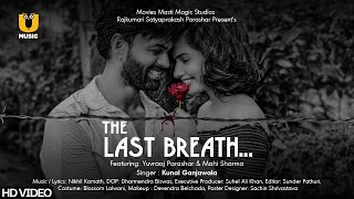 The Last Breath song artwork