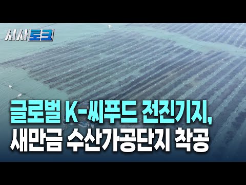 JTV 시사토크