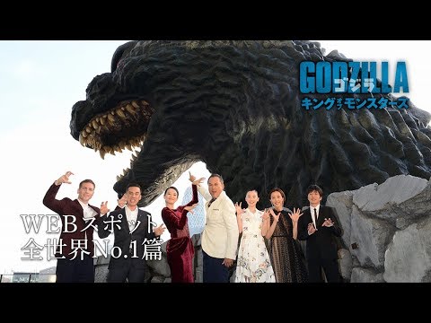 ゴジラ キング オブ モンスターズ 54 Youtube動画 36本