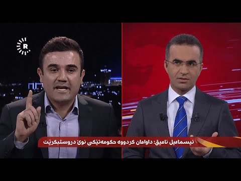 Live TV interview interrupted by Iran-Iraq quake - video'