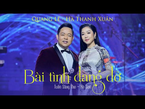 Bài tình dang dở - Quang Lê