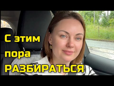 Видео от Ксюши, обед и насущные вопросы 