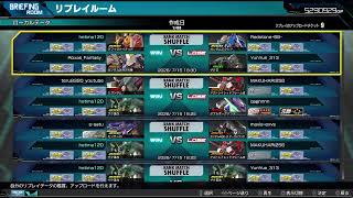 [マキオン]気分でシャフラン