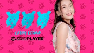 ダーツ雑貨【ダーツライブ】ダーツライブ プレイヤーグッズ第二弾 キャシー・リョンセット|ダーツ用品はエスダーツ 延べ70万人以上が利用しているダーツショップ ダーツ雑貨【ダーツライブ】ダーツライブ プレイヤーグッズ第二弾 キャシー・リョンセット|ダーツ用品はエスダーツ 延べ70万人以上が利用しているダーツショップ
