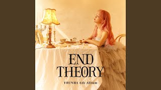 윤하 노래 맞추기 썸네일