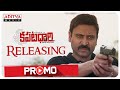 Kapatadhaari Release Promo Sumanth Swetha Nanditha Simon K King Pradeep Krishnamoorthy