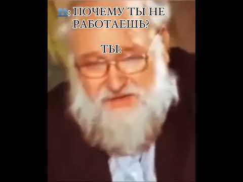 Мудрость про работу