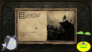 【Pillars of Eternity】異世界放浪記外伝【第9話】
