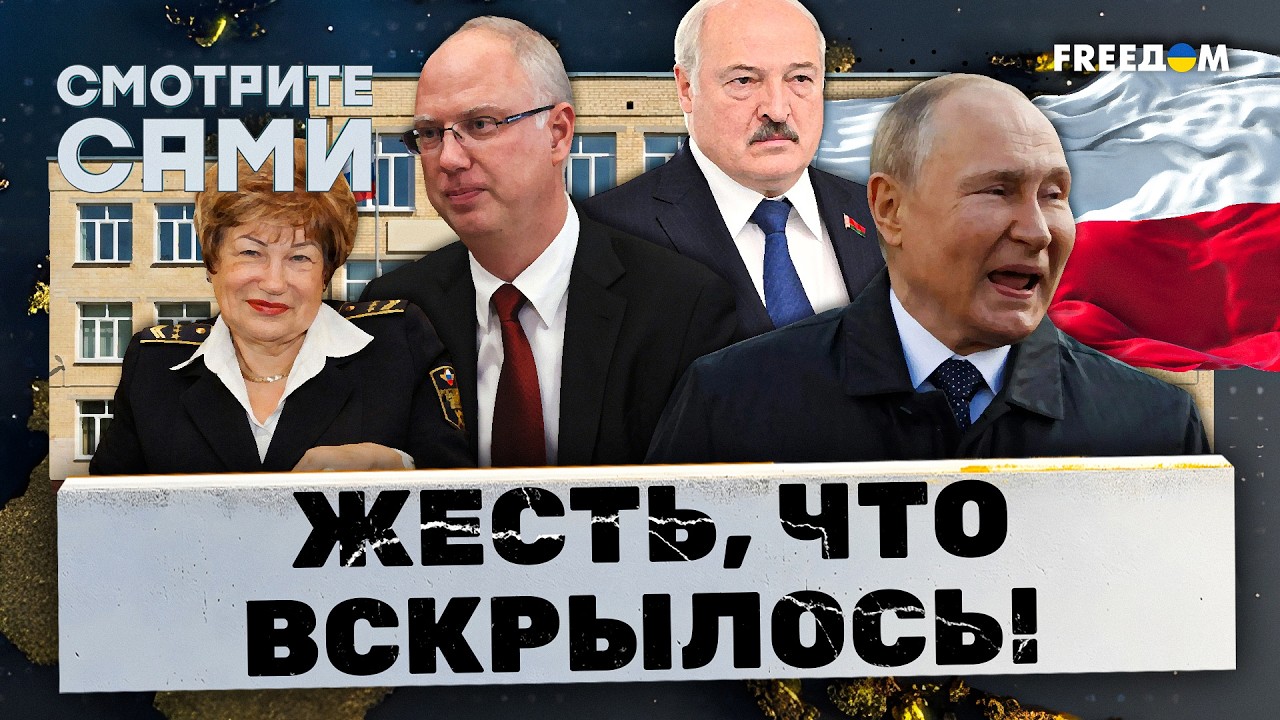 Путин ХОЧЕТ СДЕЛКУ. ТРОЯНСКИЕ КОНИ Кремля в Европе! ПЛАН диверсий РАСКРЫТ. Ро