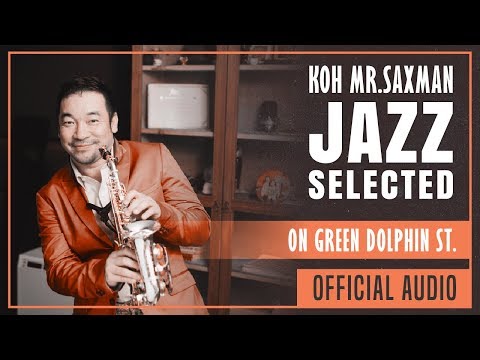 Koh Mr.Saxman – On green dolphin St. (Official Audio)