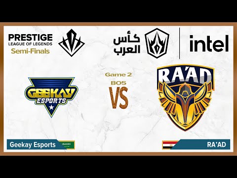 IAC 2022 | S1 Semi-Finals | Game 2 of ? | Geekay Esports vs RA'AD | Bo5| كأس العرب 2022