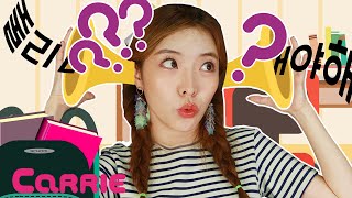 내 말 좀 잘 들어줘 | 생활동화