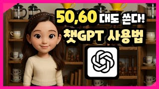 유튜브 썸네일