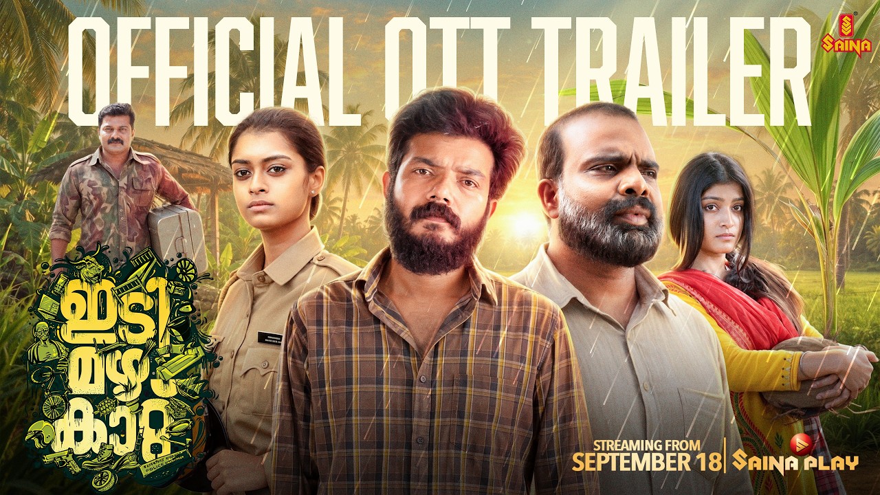 Idi Mazha Kattu - OTT Trailer | Chemban Vinod Jose | Sreenath Bhasi | Gowry Lekshmi | Saina Play OTT