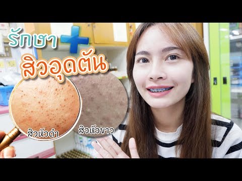 พลังของคนที่มีความอ่อนแอ สาวเชื้อโรคฉีด