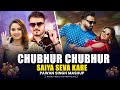 Saiyan Seva Kare X Chubhur Chubhur BHOJPURI MASHUP Pawan Singh X Arbind Akela Kallu Mega Mashup