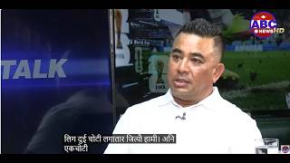 FIFA ले ANFA लाई किन कारबाही गर्‍यो? | नेपाली फुटबलको संकटबारे अनिल श्रेष्ठको खुलासा