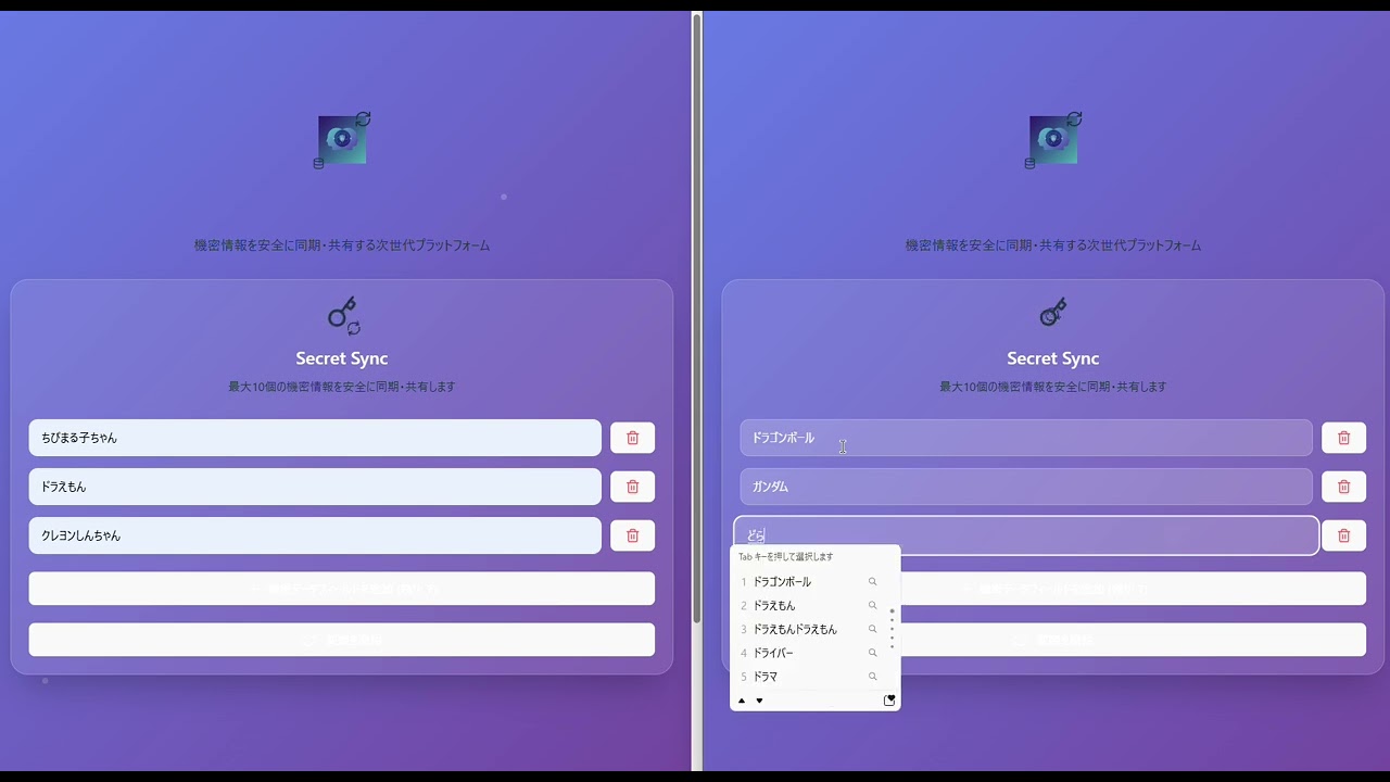 実演動画はこちら