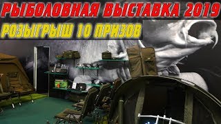 Охот и рыбалка на руси выставка
