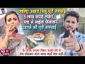 The Complete Truth About Akshra Singh Running Away From The Stage In Half An Hour After Taking R