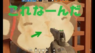 みんなはコレ何かわかるよね？　Ra：ゼロから始まるシージ＃５