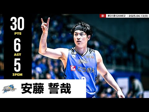 【プレーまとめ】島根#3 安藤 誓哉｜第31節 GAME2｜04.13.2025 プロバスケ (Bリーグ)