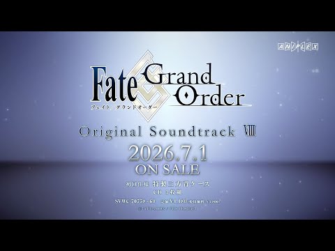 「Fate/Grand Order Original Soundtrack Ⅷ」解禁CM