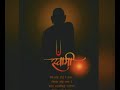 Nishank Hoe Re Mala WhatsApp Status