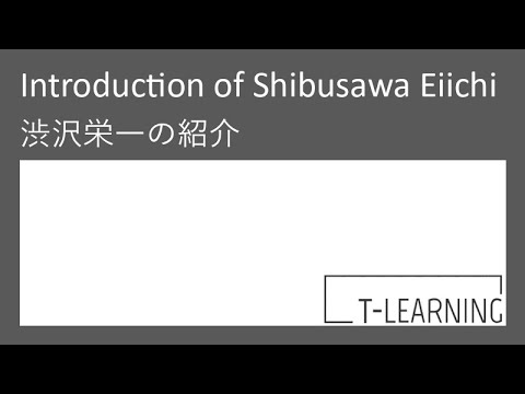 Introduction of Shibusawa Eiichi