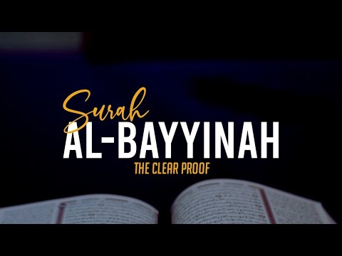 Surah Al Bayyinah Maqam 'Ajam/Jiharka  |Surah Al-Bayyinah 'Ajam Style