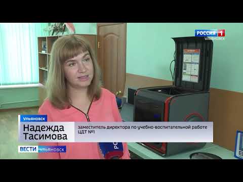 Киберспорт и рисование в 3D