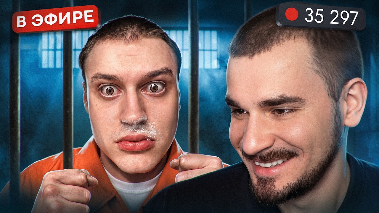 Блоггеры Садятся в Тюрьму