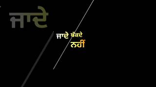 Show off Harinder Samra WhatsApp status by Sami 4 you