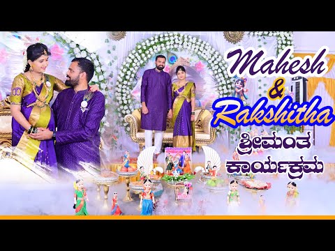 ಶ್ರೀಮಂತ ಕಾರ್ಯಕ್ರಮ || Cover Song Barthanavva Bhoopa - Simhadriya Simha - Dr.Vishnuvardhan