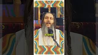 המדרגה הרוחנית שלך 💥 הרב שלום ארוש (הרב שלום ארוש) - התמונה מוצגת ישירות מתוך אתר האינטרנט יוטיוב. זכויות היוצרים בתמונה שייכות ליוצרה. קישור קרדיט למקור התוכן נמצא בתוך דף הסרטון