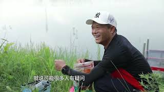 The story behind the scenes of fishing master Deng Gang Part 1