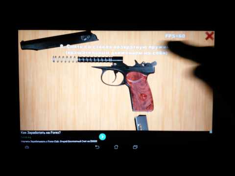 Makarov stripping Video