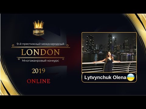 GTLO-0601-0067 - Литвинчук Олена/Lytvynchuk Olena - Golden Time Online London 2019