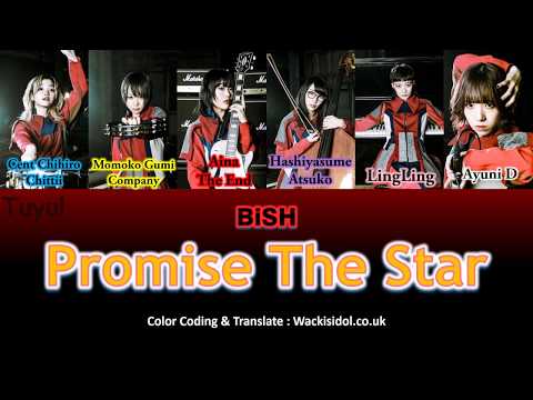 BiSH - Promise The Star lyric Video (JPN|ROM|ENG)