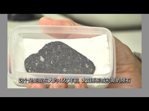 神户大学介绍短片 理学部