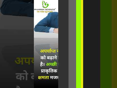 इम्युनिटी सिस्टम बढ़ाने के आयुर्वेदिक एवं घरेलू उपाय पर्याप्त नींद #aurveda  #motivation