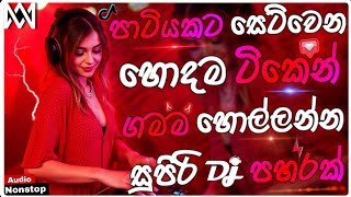 Download lagu Trending Dj Nonstop 2025 | 2025 New Sinhala Songs Dj Remix | Bass - Boosted | Party Dance dj Remix mp3 Download lagu Trending Dj Nonstop 2025 | 2025 New Sinhala Songs Dj Remix | Bass - Boosted | Party Dance dj Remix mp3