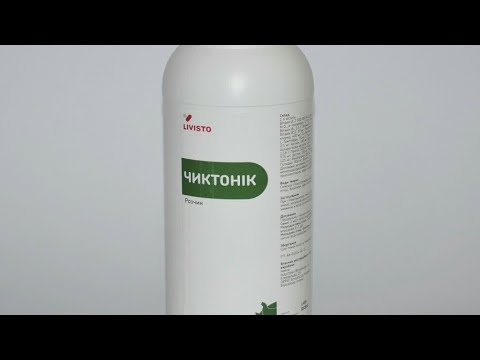 CIKTONIK SUPER VITAMINDIR EV QUSLARI UCUN 2020