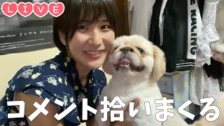 【Live】しゃべるぞ〜?